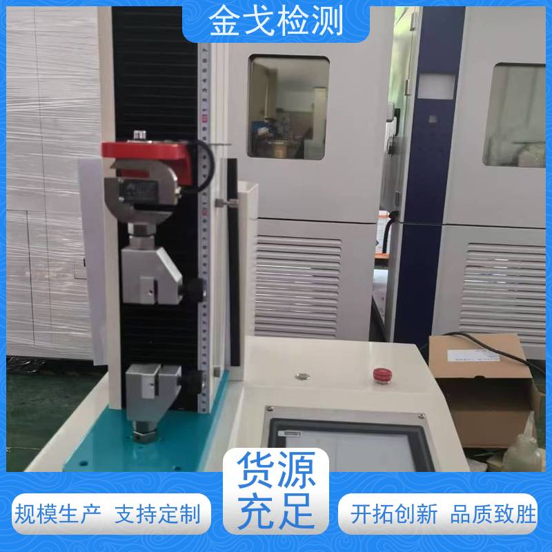 金戈检测 铜箔延伸率测试仪 可定位移，有曲线图生成 非标定制