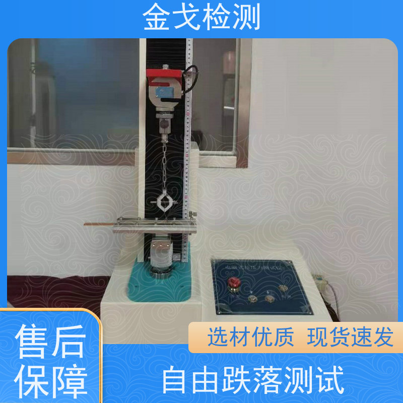 金戈检测 铜箔抗剥离强度试验机 可测试多种原辅材料 按需求定制