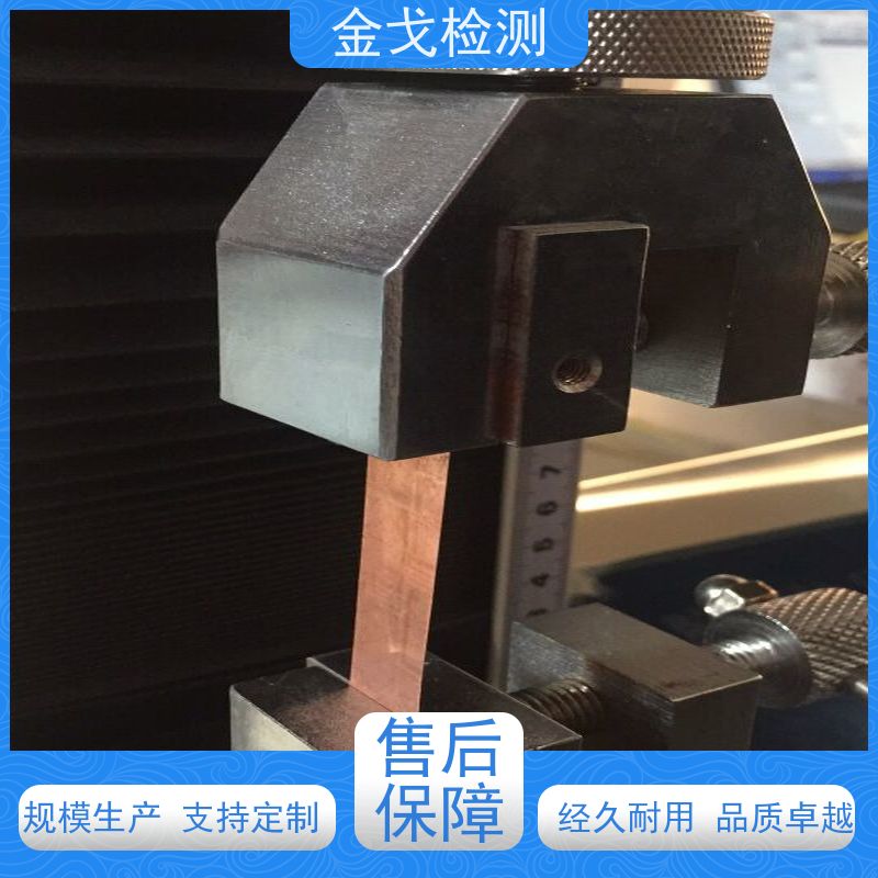 金戈检测 焊盘固着力测试仪 夹具可定制，可定速度 非标定制
