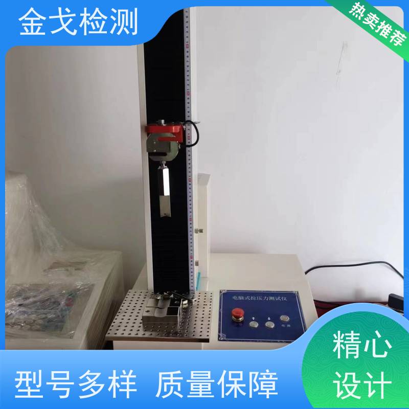 金戈检测 PCB拉脱强度试验仪 柔性刚性材料都能测 稳定准确