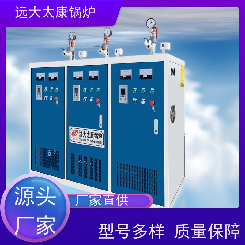 360KW 电磁蒸发器 快速产蒸汽 温度高 生物制药设备配套