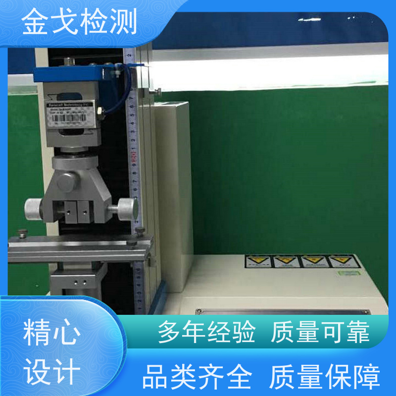 金戈检测 铜箔抗剥离强度试验机 夹具可定制，可定速度 稳定准确