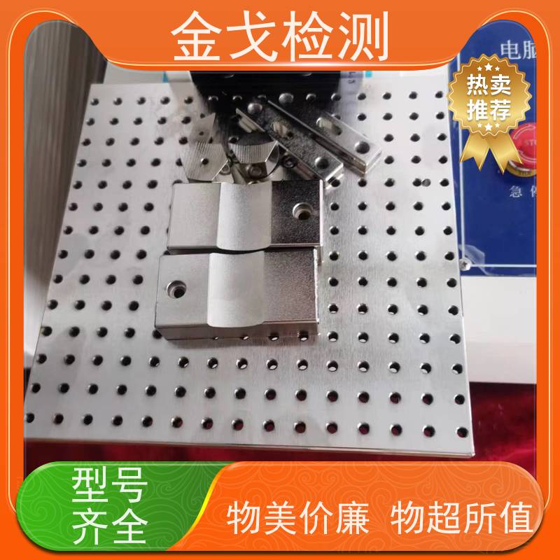 金戈检测 PCB引线铜线拉脱强度试验仪 可测试多种原辅材料 支持定制