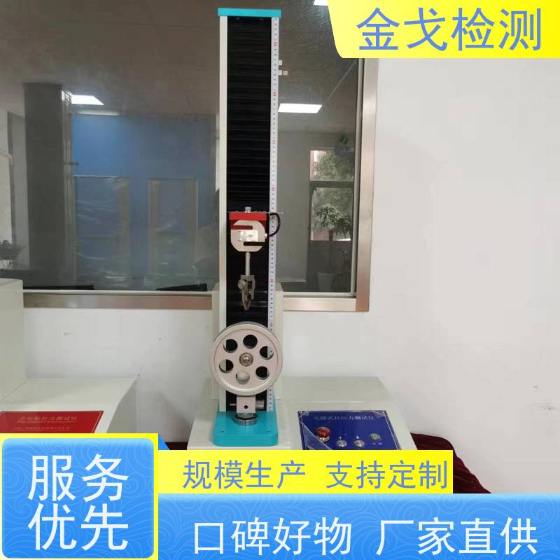 金戈检测 刚性覆铜板抗剥离强度试验机 可测试多种功能 操作简单