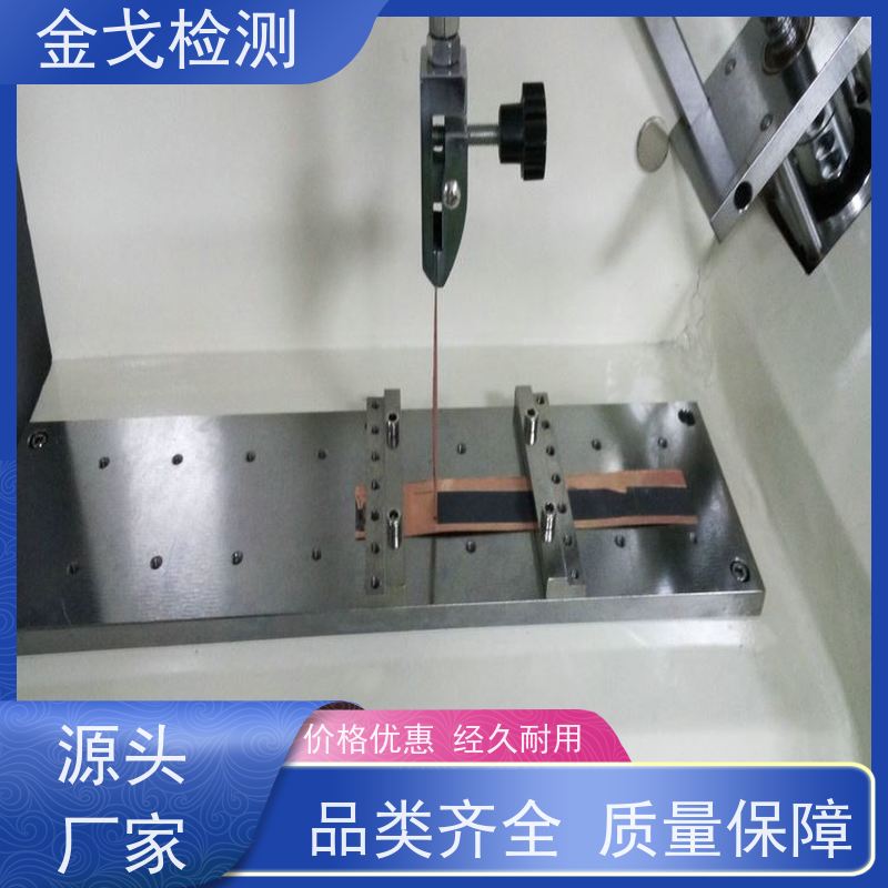 金戈检测 PCB引线铜线拉脱强度试验仪 可测试多种功能 支持定制