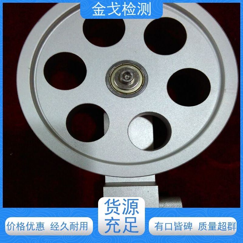 金戈检测 铜箔伸长率测试仪 符合IPC TM650标准 支持定制