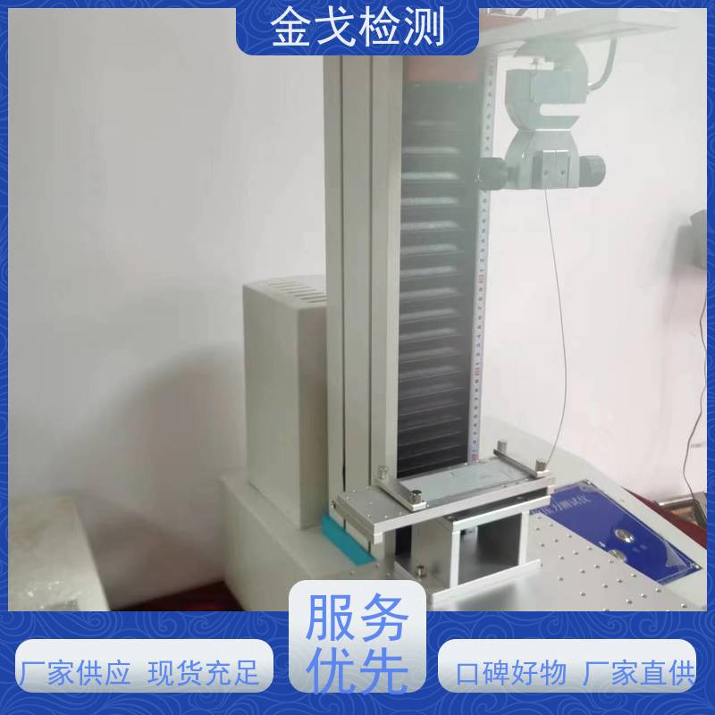 金戈检测 铜箔抗剥离强度测试仪 是PCB板厂家zui佳选择 操作简单