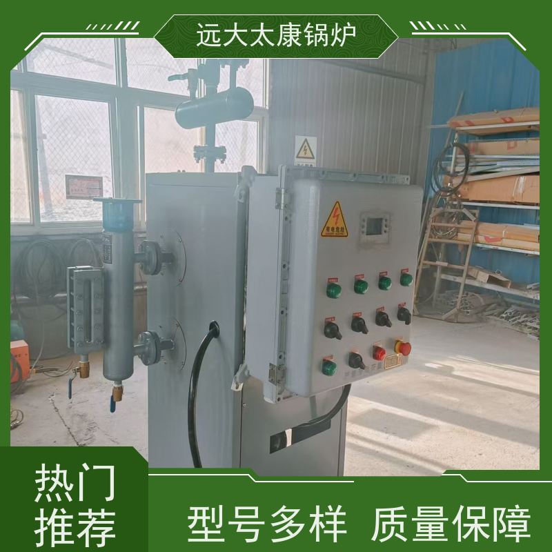 700KW 电加热蒸汽发生器 容水量＜30L 免报检 生物制药设备配套