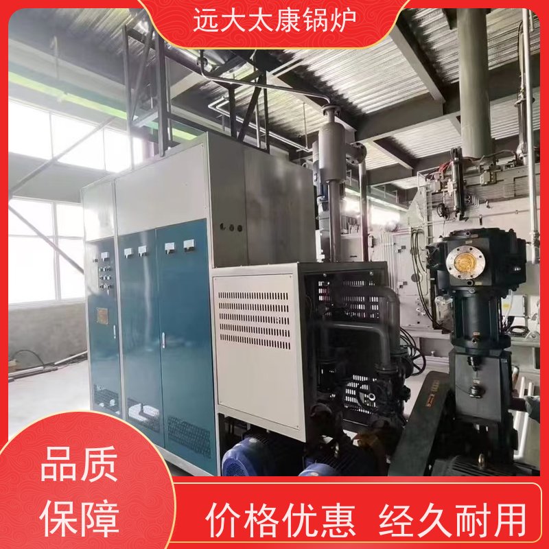 200KW 电导油炉 电阻 板材烘干房加温 加热均匀 升温快 远大太康锅炉