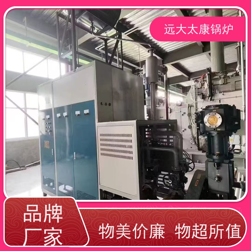 420KW 电磁导油炉 板材热压机加温 加热均匀 升温快 远大太康锅炉