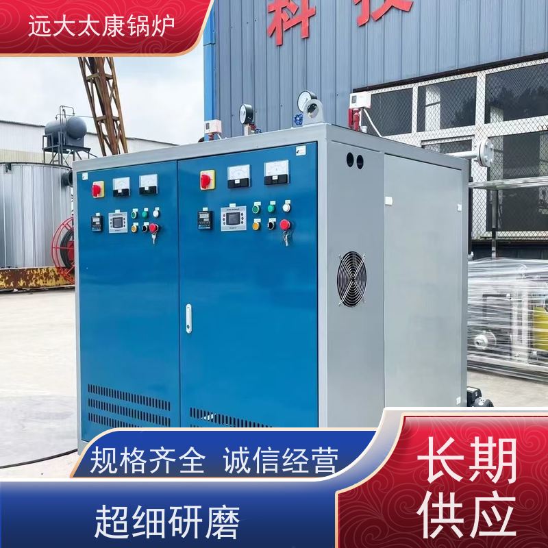 小型立式 电蒸汽发生器 容水量＜30L 免报检 速冻食品加工