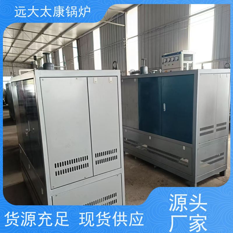 450KW 电导油炉 电阻 沥青罐循环加热 运行稳定 不易结焦 远大太康锅炉