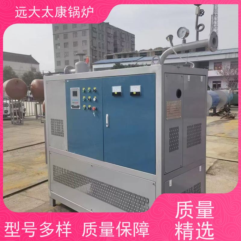 100KW 电磁导热油炉 硫化模具加温 占地面积小 维护方便 远大太康锅炉