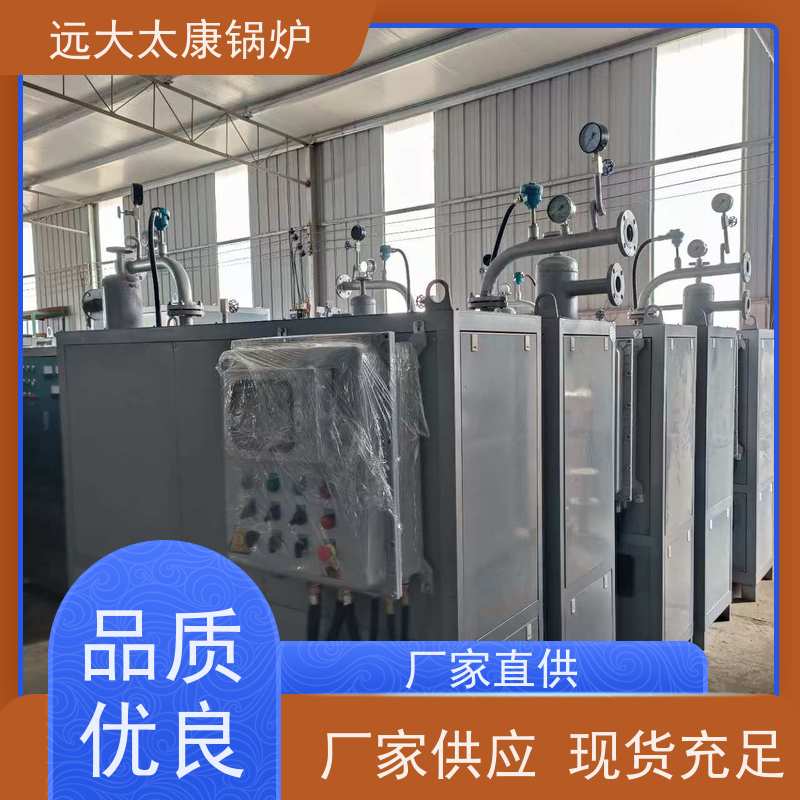小型卧式 有机热载体炉 搪瓷反应釜加温 加热均匀 升温快 远大太康锅炉