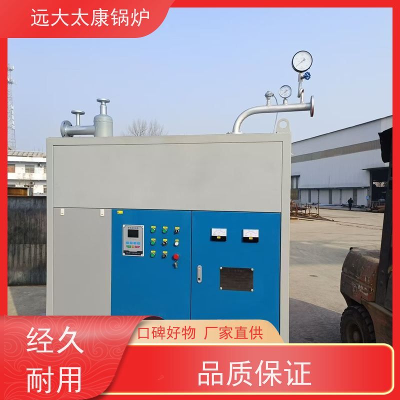 350KW 电磁导油炉 沥青罐循环加热 运行温度控制±1℃ 远大太康锅炉