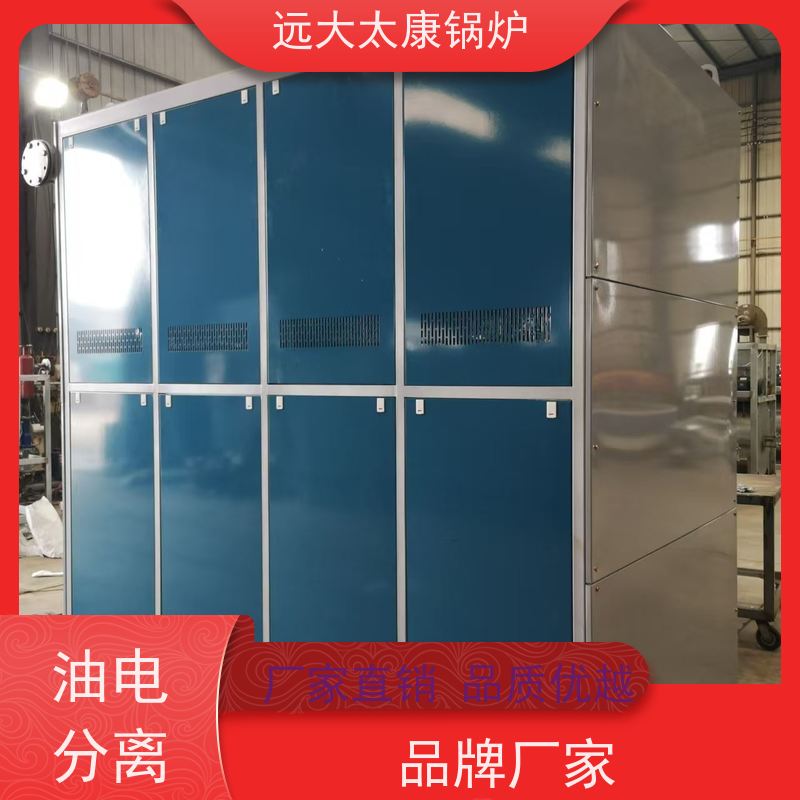 450KW 有机热载体炉 沥青罐循环加热 运行稳定 不易结焦 远大太康锅炉
