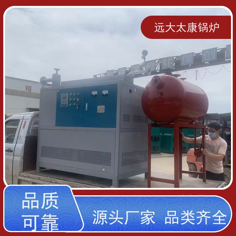 280KW 电磁导热油炉 硫化模具加温 运行温度控制±1℃ 远大太康锅炉