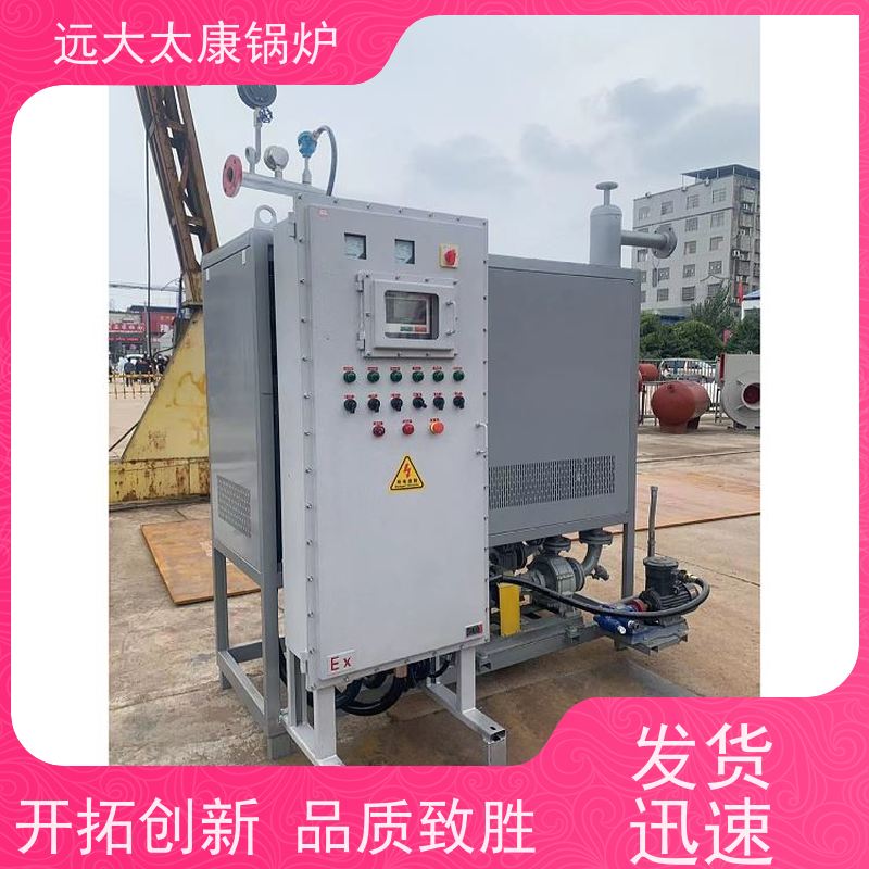 360KW 电磁导油炉 板材烘干房加温 加热均匀 升温快 远大太康锅炉