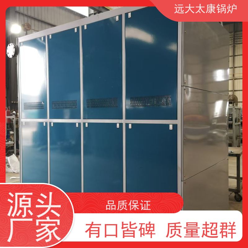 700KW 电磁导热油炉 板材烘干房加温 运行温度控制±1℃ 远大太康锅炉