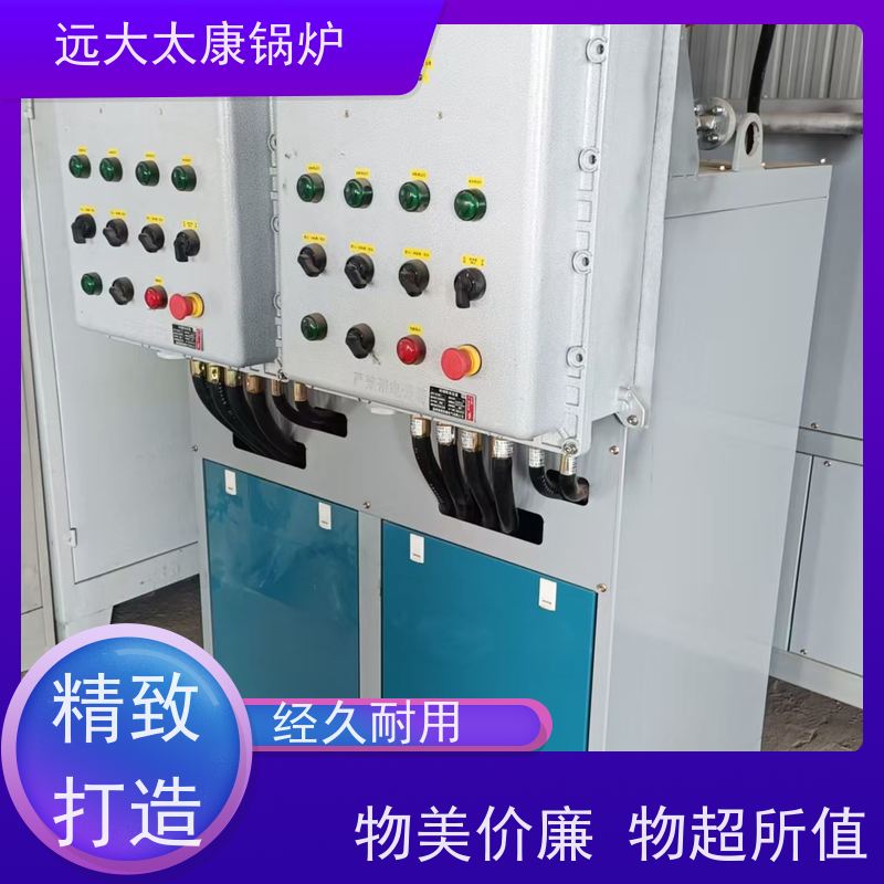 60KW 电磁导热油炉 无纺布辊轮加温 设计热效率高达98% 远大太康锅炉