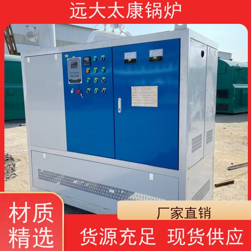 500KW 电导油炉 电阻 沥青罐循环加热 设计热效率高达98% 远大太康锅炉