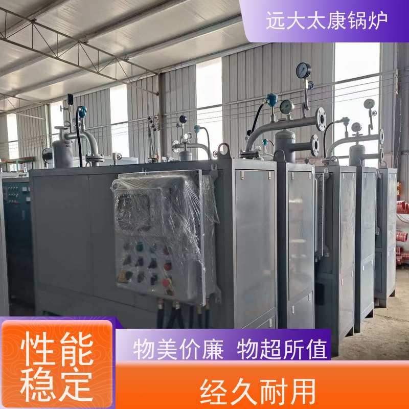 280KW 电磁导油炉 橡胶硫化模具加温 加热均匀 升温快 远大太康锅炉