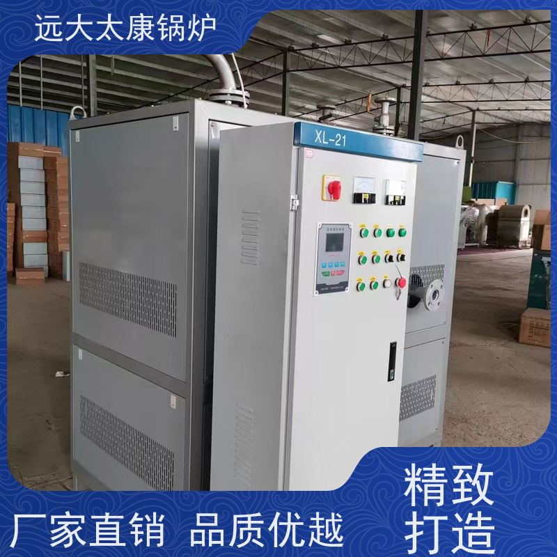 200KW 电磁导热油炉 搪瓷反应釜加温 设计热效率高达98% 远大太康锅炉
