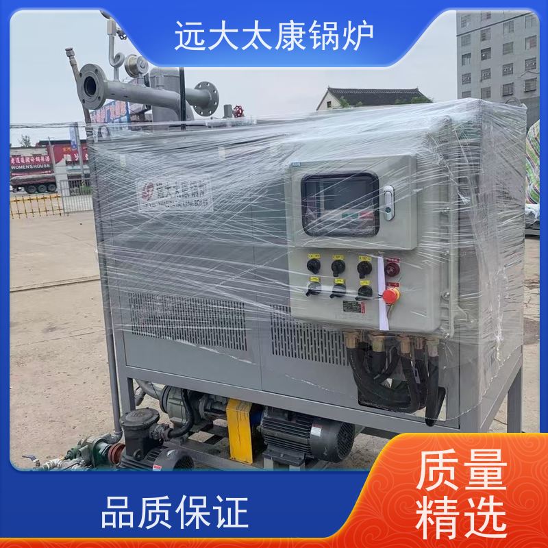 240KW 电磁导热油炉 沥青罐循环加热 设计热效率高达98% 远大太康锅炉