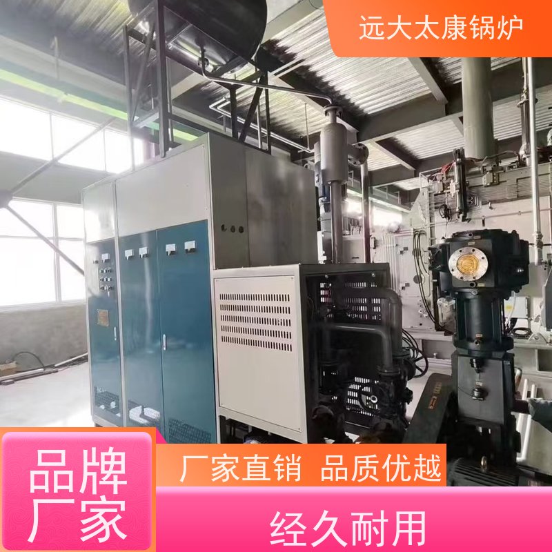 500KW 电磁导热油炉 硫化模具加温 运行稳定 不易结焦 远大太康锅炉
