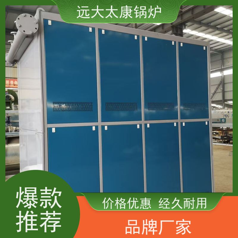 48KW 电磁导热油炉 无纺布辊轮加温 加热均匀 升温快 远大太康锅炉