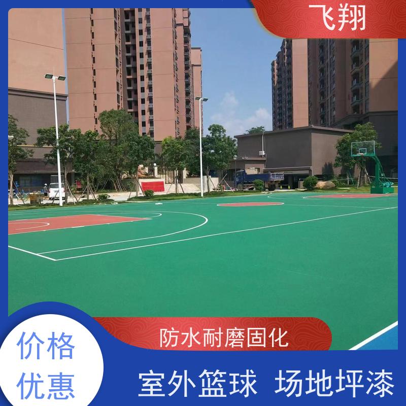 佛山三水 南海 高明篮球场地坪漆工程 大型球场施工 团队专业设备齐全