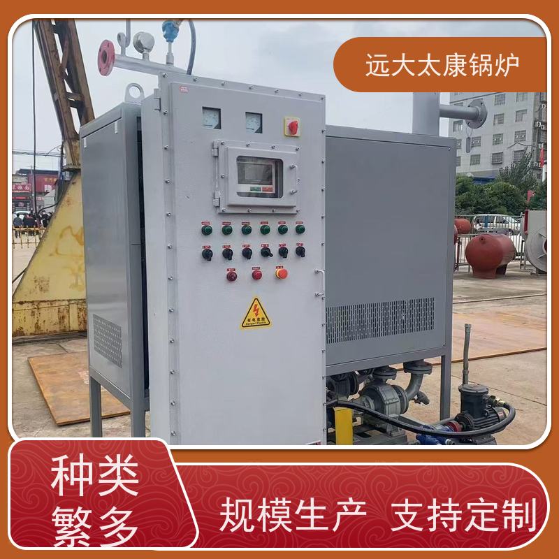 24KW 电磁导油炉 搪瓷反应釜加温 运行稳定 不易结焦 远大太康锅炉
