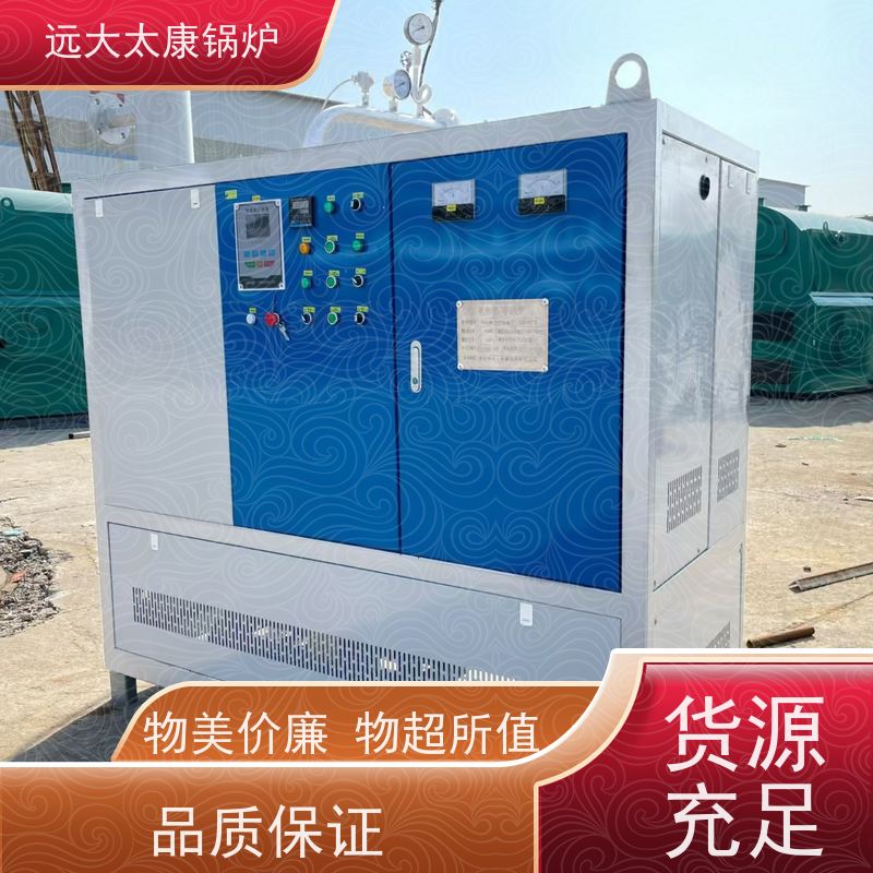 180KW 电磁导油炉 板材烘干房加温 设计热效率高达98% 远大太康锅炉