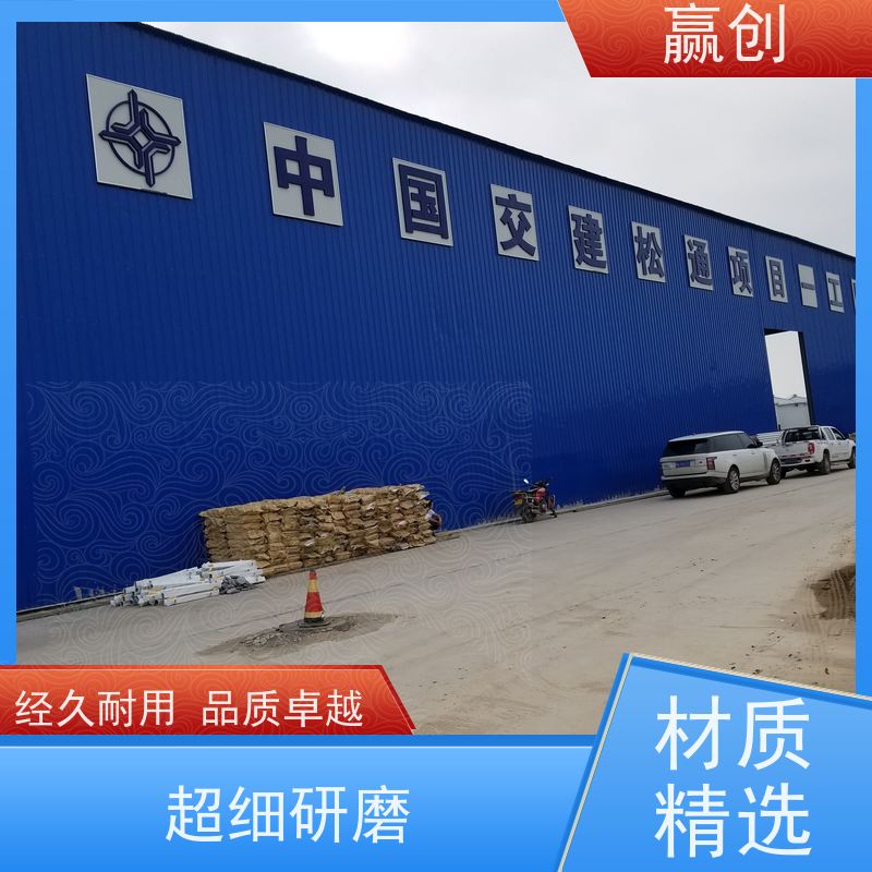 赢创 搅拌站骨料仓 厂房搭建 钢结构工程 上门测量