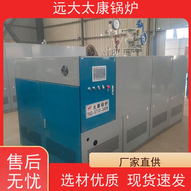 远大太康 1.5吨 燃气蒸汽发生器 板材加工 不需要办理锅炉使用证