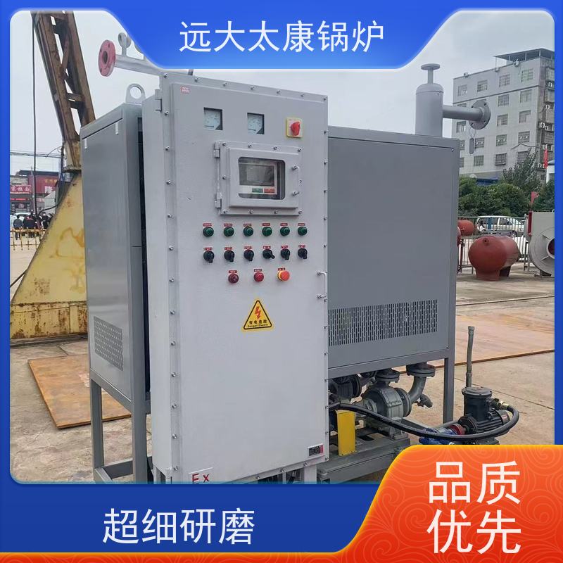 700KW 电磁导热油炉 油炸食品恒温加热 全自动智能控制 远大太康锅炉