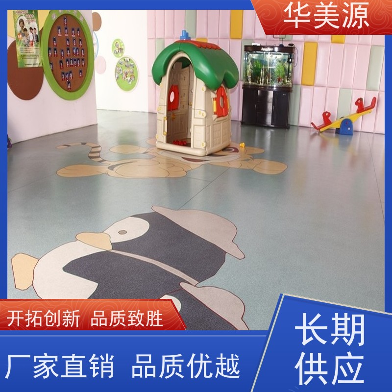 现货批发安装塑胶地板 医院同质透心幼儿园pvc车间展厅地胶厂家