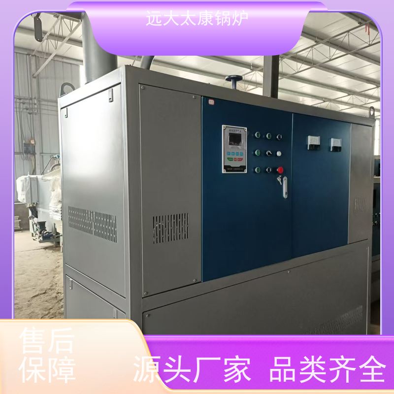 48KW 电磁导油炉 板材热压机加温 运行温度控制±1℃ 远大太康锅炉