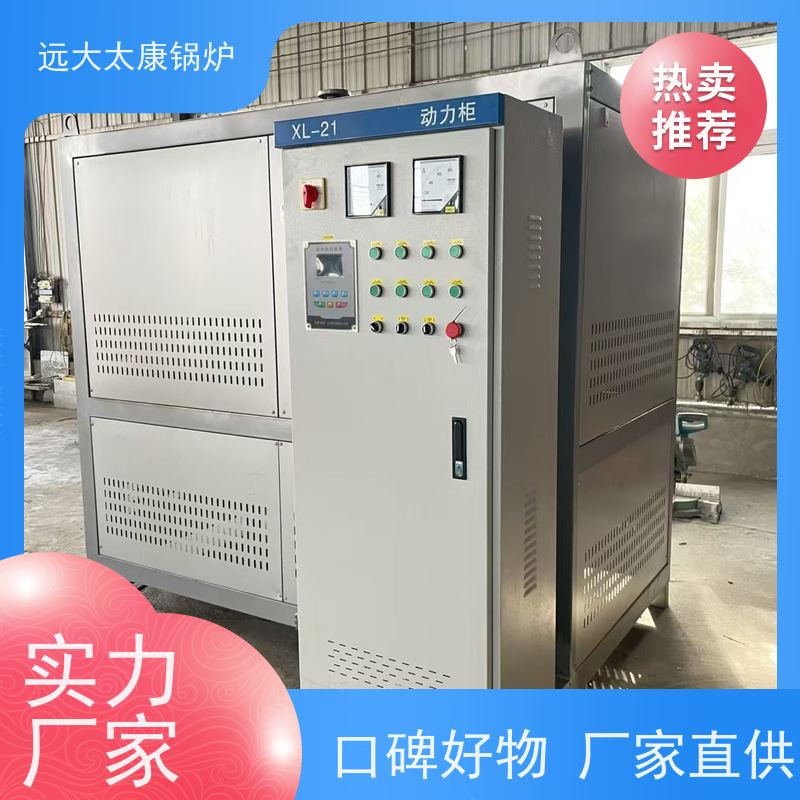 700KW 电导热油炉 板材热压机加温 加热均匀 升温快 远大太康锅炉