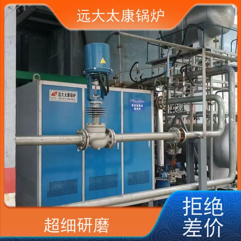 700KW 电磁导油炉 硫化模具加温 运行稳定 不易结焦 远大太康锅炉