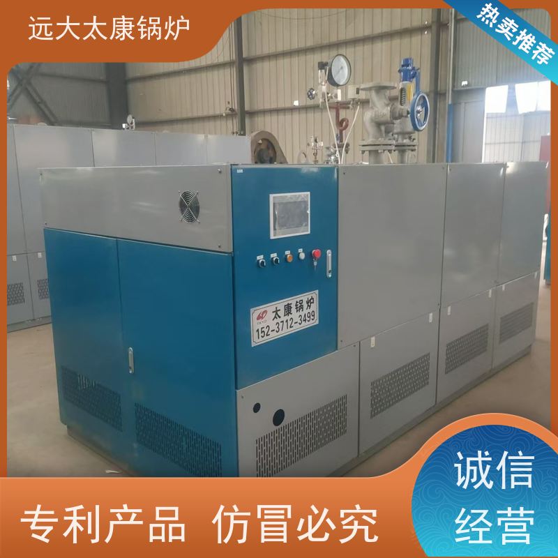 远大太康 1吨 蒸汽发生器 豆制品厂 竹笋加工 不需要办理锅炉使用证