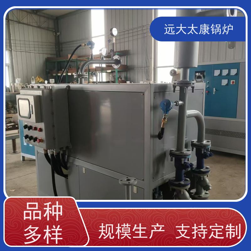 280KW 电磁导热油炉 沥青罐循环加热 全自动智能控制 远大太康锅炉