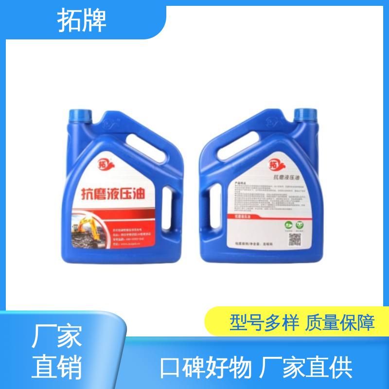 防腐耐磨 航空液压油 船舶舵机推进器润滑 拓牌