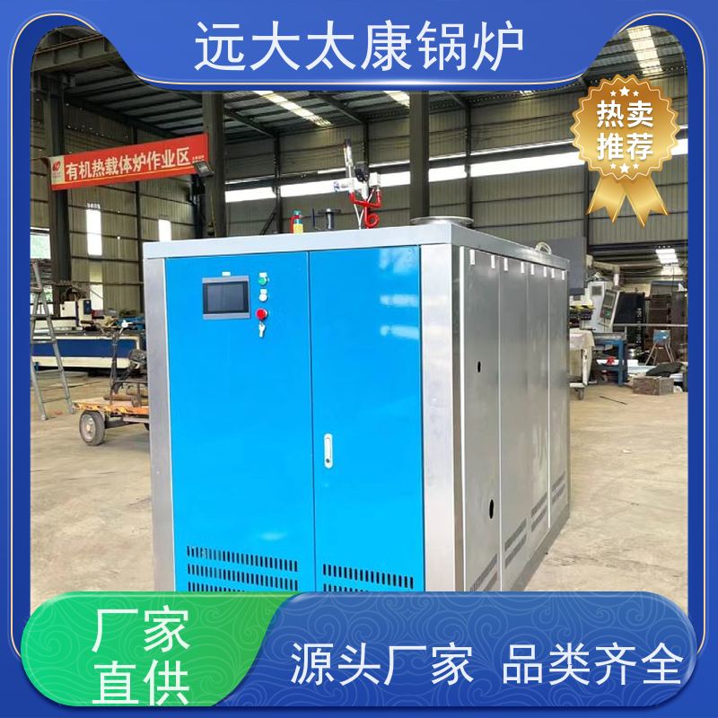远大太康 4吨 燃气低氮蒸发器 水泥制品养护 不需要办理锅炉使用证