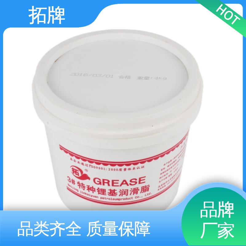 重载车桥轮毂脂 产品线齐全 车辆底盘用油 拓牌