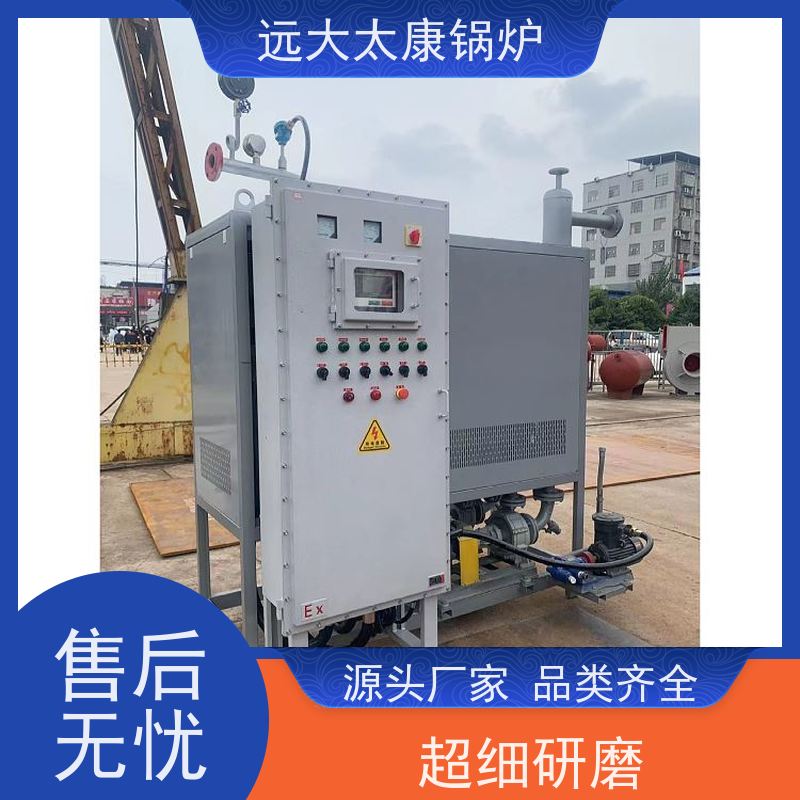 90KW 电导热油炉 油炸食品恒温加热 运行温度控制±1℃ 远大太康锅炉