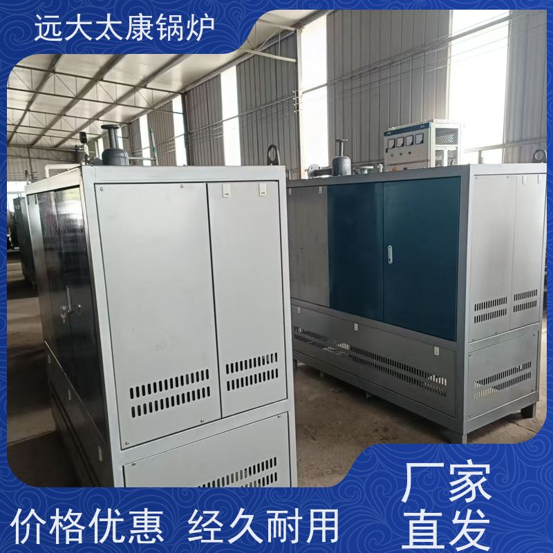 450KW 有机热载体炉 无纺布辊轮加温 运行稳定 不易结焦 远大太康锅炉