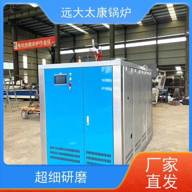 远大太康 0.5吨 蒸汽发生器 板材加工 免报检 撬装出厂