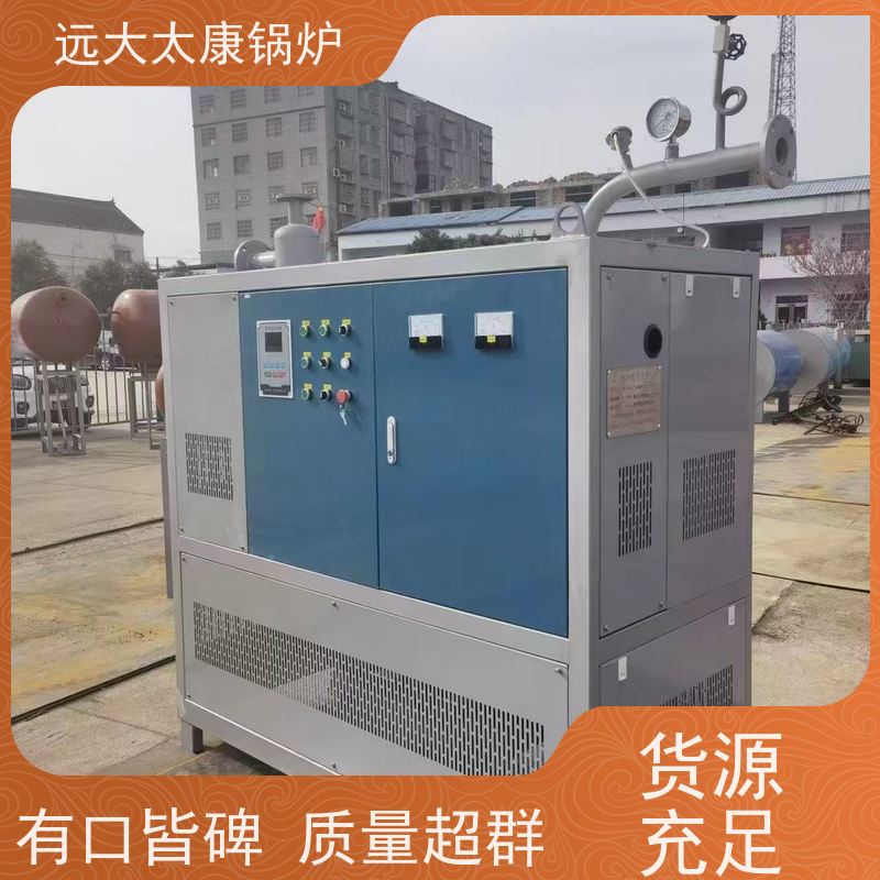 280KW 有机热载体炉 板材烘干房加温 全自动智能控制 远大太康锅炉