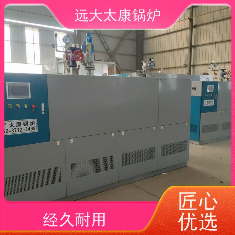 远大太康 1.5吨 燃气低氮蒸发器 服装厂熨烫 免报检 撬装出厂